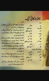 Nando S Coffee Cake Coffee Cake Recipes Cake Recipes Decadent Desserts