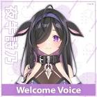 夜牛詩乃