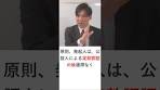 【会社法】現物出資とは？ #shorts #行政書士解説 #行政書士 ...