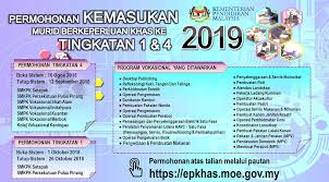 Permohonan kolej vokasional kv dan smt online,untuk melayari borang permohonan kolej vokasional, sekolah menengah teknik : Permohonan Online Bagi Murid Berkeperluan Khas Tingkatan 1 Dan Tingkatan 4 Di Sekolah Menengah Kebangsaan Pendidikan Khas Sm Pendidikan Khas Vokasional Dan Kolej Keningau Sabah Bagi Tahun 2019 Mypendidikanmalaysia Com