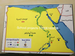 لوحة مدرسية عن خريطة توزيع المعادن فى مصر School Projects School Map