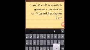 Der opera browser mit kostenlosem vpn, ad blocker und energiesparmodus! How To Hack Hago Game Apk Hago Game Hacked With Lucky Patcher Hago Game Hacked Unlimited Diamond ØªØ­Ù…ÙŠÙ„ Ø§ØºØ§Ù†ÙŠ Ù…Ø¬Ø§Ù†Ø§