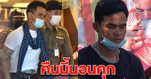 ล่าสุดวันนี้ (1 มิ.ย.64) ศาลจังหวัดมุกดาหาร ได้อนุมัติหมายจับ นายไชย์พล วิภา หรือ ลุงพล ผู้ต้องหาในคดีการเสียชีวิตของ น้อง. Zbkxbuw6ag9bym