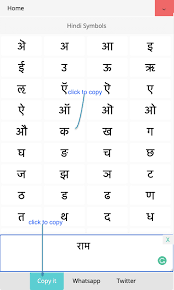 This is a generator for text fonts of the cool variety. Language Symbols Copy Paste Languages Symbols Online Symbols To Copy And Paste Copy Online Free Symbols