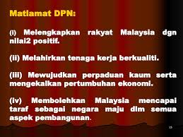 Jabatan negara dan jabatan publik memiliki makna yang berbeda. Pembangunan Politik Dalam Konteks Hubungan Etnik Ppt Download