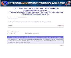 Panduan buat pelajar lepasan tingkatan tiga (3) yang telah menduduki peperiksaan pentaksiran selamat membuat permohonan sekolah menengah teknik 2019 secara online. Peperiksaan Online Psee Spa Aimanziyad Blogspot Com