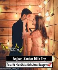 I love how much we are in love with each other that we forget there. 13 Ladkiyo Ki Baatein Ideas Cute Attitude Quotes Romantic Quotes For Girlfriend Beautiful Love Quotes