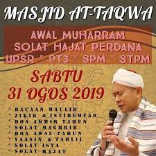 Doa Solat Hajat Spm Kuching Solat Doa