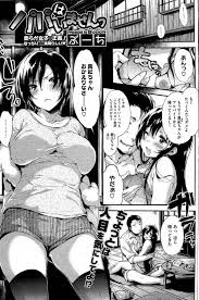 エロ漫画 学生の娘に仕事も家事もさせてママは彼氏といつもイチャラブセックスしまくってる それを見てオナニーしてたら３pする事になって美人母娘と親子丼に 母娘にしゃぶられて2つのオマンコに出し入れする彼氏がうらやましすぎるｗ エロ漫画ライフ