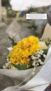 pin by asma alamri on simple pics by me yellow aesthetic pastel pastel aesthetic yellow aesthetic