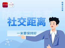 二是强化防疫督导，健全防疫措施。 7 月 27 日，南京市司法局党组书记、局长李大海赴市律师协会检查指导疫情防控措施落实情况。 随后，南京市律协全面开展律所防疫督导，实地走访深入了解律所防疫抗疫工作实际，在督促律所健全各项防疫措施、提振抗疫. æé†' å…ç–«å±éšœè¿˜æ²¡å»ºç«‹ è¿™äº›é˜²ç–«æŽªæ–½è¦åšå¥½ å¹¿å·žæ—¥æŠ¥å¤§æ´‹ç½'