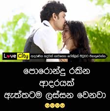 5,248 likes · 10 talking about this. I Love You Sinhala Fb Page 21sinhala Blogspot Com