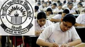 The central board of secondary education (cbse) has announced the dates for the class xii board examinations. 1mrghhm5ip6iim