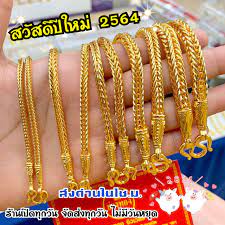 สร อยคอส เสา รวม ทองค ณภาพด ทองช บ ทองปลอม ทองไมครอน เศษทอง ทองห ม ในป 2021 สร อยข อม อ ทอง สร อยคอ