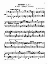 текст песни я не игрушка для тебя саша спилберг Vera Brezhneva Horoshij Den Noty