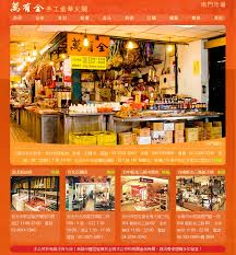 新店 新店區公所 七張 小碧潭 大坪林 景美 萬隆 公館 台電大樓 古亭 小南門 北門 台北 小巨蛋 南京三民 松山 南勢角 景安 永安市場 頂溪 松江南京 行天. å—é–€å¸‚å ´è‡˜å'³ç¬¬ä¸€ååº— è¬æœ‰å…¨é‡'è¯ç«è…¿ çŽ«ç'°é´›é´¦è…¸ç¦®ç›' æ–°ç™»å ´ ä¸€æ¬¡äº«å—è‡˜è…¸ è‚è…¸è¿·äººé…'é¦™ å¹´ç¯€é€ç¦®æŽ¨è–¦ å°åŒ—å—é–€å¸‚å ´ç¾Žé£ŸæŽ¨è–¦ å®…é…è‡˜è…¸ç¦®ç›'æŽ¨è–¦ å¤§èƒƒç±³ç²'