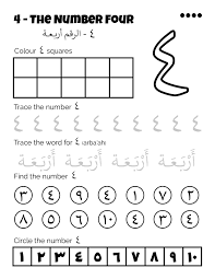 Arabic Numbers 1 10 Worksheets Arabic Alphabet For Kids Ten Frame Math Activities Preschool