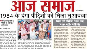 Aaj Samaj Newspaper Subscription Newspaperkart 4 weeks ago bari samaj. aaj samaj newspaper subscription