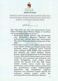 Waktu operasi pusat khidmat pelanggan di ibu pejabat jupem adalah seperti berikut: Astro Radio News On Twitter Terkini Covidãƒ¼19 Semua Aktiviti Dan Solat Jemaah Serta Solat Jumaat Di Masjid Dan Surau Di Negeri Sembilan Ditangguhkan 10 Hari Bermula 17 26 Mac 2020 Https T Co Htnqm9xigy