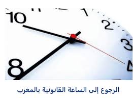 أول أيام عيد الأضحى 2021 في المغرب. Ø¹ÙŠØ¯ Ø§Ù„Ø§Ø¶Ø­Ù‰ 2021 Ø¨Ø§Ù„Ù…ØºØ±Ø¨ ÙˆØ§Ù„Ø¯ÙˆÙ„ Ø§Ù„Ø¹Ø±Ø¨ÙŠØ© Jadid365 Ma