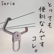 100均ライフ ダイソー セリア 収納 家事 グッズ on instagram セリアの 室内干しハンガーキャッチ ドア枠に引っかけるだけで 洗濯物干しスペースが完成 8キロまでの洗濯物を 吊るすことができるので 室内干しが多い方におすすめです piyooo say さん