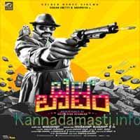 Bell Bottom 2019 Kannada Movie Mp3 Songs Download Kannadamasti