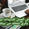 Voursa, le site de toutes annonces gratuites en mauritanie, vente, location, immobilier, voitures, ordinateurs, téléphones. Https Encrypted Tbn0 Gstatic Com Images Q Tbn And9gcs6b61tifbmaqq74gpseecvupicloluo5lrqukppwa4hf Lwrpp Usqp Cau