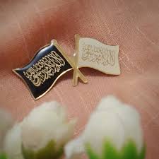  Pin By Fayrell On Tauhid Islamic Art Calligraphy Islamic Love Quotes Islamic World