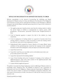 The philippines — under former president benigno aquino iii — took china to court. Notice On The Affidavit Of Support For Travel To Oman