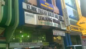 Hospital shah alam, seksyen 7 jakel mall, seksyen 7 (we are located behind petrol station with mcdonald). 7 Klinik Pakar Kulit Untuk Kecantikan Mana Yang Terbaik