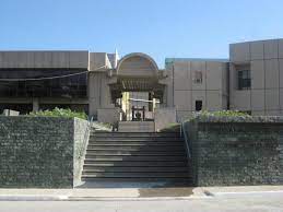 Up National Institute Of Physics Nip Quezon City