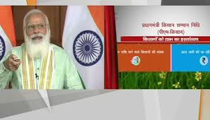 Pm kisan samman nidhi yojna new list 2020: 8wwakvdzgzebrm