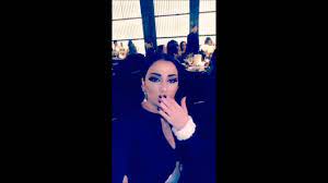 سناب شات ريم العبدالله واستعدادها للحفلة رهيييييييب youtube