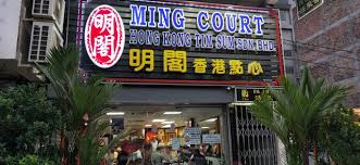 We did not find results for: Steem Food Tours 67 Ming Courts Dimsum Ipoh Malaysia Steemit