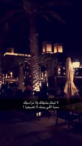 اشعار تويتر ابيات شعر على تويتر صباح الحب