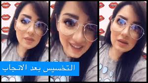 حبيت أكون أول شخص يقولك ،مبارك عليك الشهر. Ø´Ø§Ù‡Ø¯ Ø·Ø±ÙŠÙ‚Ù‡ Ù‡Ø¨Ø© Ø§Ù„Ø¯Ø±ÙŠ Ø¨ÙÙ‚Ø¯Ø§Ù† Ø§Ù„ÙˆØ²Ù† Ø¨Ø¹Ø¯ Ø§Ù„Ø§Ù†Ø¬Ø§Ø¨ Youtube