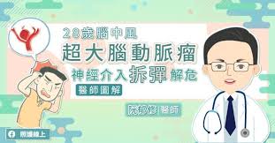 阿乖肉粽， 桃園市桃園區。 449 個讚 · 1 人正在談論這個 · 645 個打卡次。傳統心，在地情。 å°ç£æ–°èžé€šè¨Šç¤¾ ç¶²å‚³ä¸­å£¢10æ—¥æ™š é€è‚‰ç²½ è­¦ å·²å–æ¶ˆ Taiwan News Agency