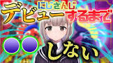 葵海うきわ