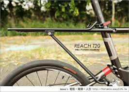 reach r20 彎把跑車小徑 reach t20 平把登山小徑 就讓我沉醉吧 folding bike bicycle bike