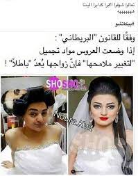 Maybe you would like to learn more about one of these? ØµÙˆØ± Ù…Ø¶Ø­ÙƒØ© Ù„Ù„Ø¨Ù†Ø§Øª Ù…ÙˆØ§Ù‚Ù Ù…Ø¶Ø­ÙƒØ© Ù„Ù„Ø¨Ù†Ø§Øª Ø¹ØªØ§Ø¨ ÙˆØ²Ø¹Ù„