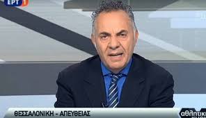 Όλα το πρόγραμμα της τηλεόρασης του σκαι live και on demand είναι εδώ. H Ert O Minos Ki O Paok