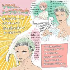 ป กพ นโดย francesca ใน one piece