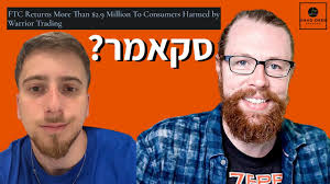 האמת על רוס קמרון