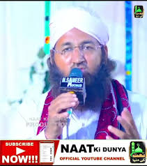 Mera khuda Jisa Oja Kamal Dyta Ha Zehra ki Chohkhat pa dal dyta ha