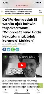 Mama sa a fost roquaiya hanim (scrisă și rogayah hanim sau rukiye hanım; Budak Dai Kecik2 Dah Pandai Tonggang Majalah Review Malaysia Mrm Facebook