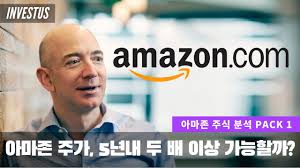 보도에 따르면 스콧은 지난 3월 재혼한 남편 댄 주엣과 함께 예술. ì•„ë§ˆì¡´ ì£¼ì‹ ì£¼ê°€ ì „ë§ ë¯¸êµ­ì£¼ì‹ ë‹¤ì´ì–´ë¦¬ Investus Diary Youtube