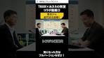 利上げで超円安は落ち着くのか？なぜ超円安に！？今の円安は ...