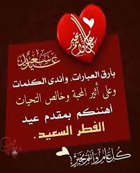 ØªØ±ÙƒÙŠ ÙØ§Ø±ÙˆÙ‚ ÙˆØ§Ù„Ù…Ø¬ØªÙ…Ø¹ Photos Facebook