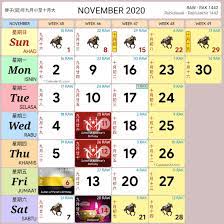 You are able to select the sort of calendar that you would like to publish out of several options and designs. Kalendar Kuda Malaysia Bulan November 11 Tahun 2020 Info Kalendar Cuti Gaji Di Malaysia