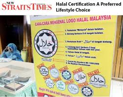 Halal certification ms iso 1500: Halal Is Not Just About Food Halal4pharma